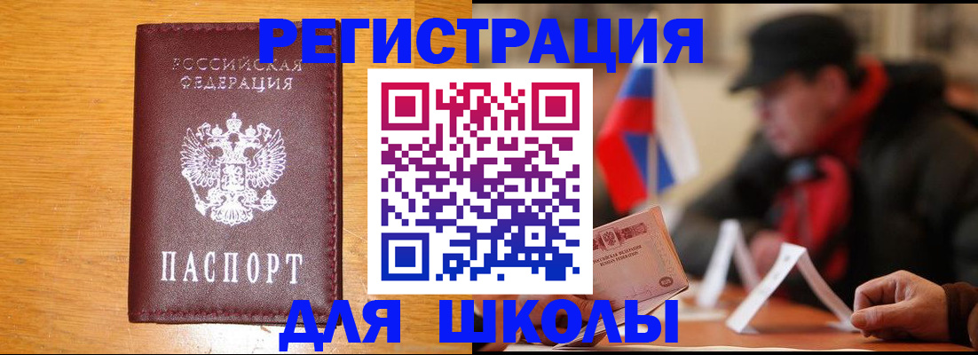 найти адрес прописки в Кировской области